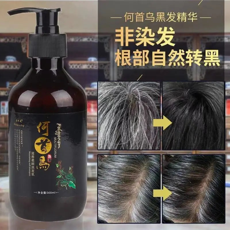 White To Black Shampoo Plant Hair Care Moisturizing Nutrition Damaged Repair