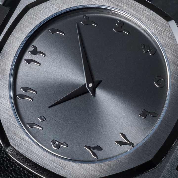Arabic Aura Watch