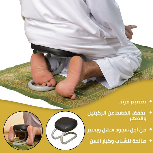 Portable Prayer Chair